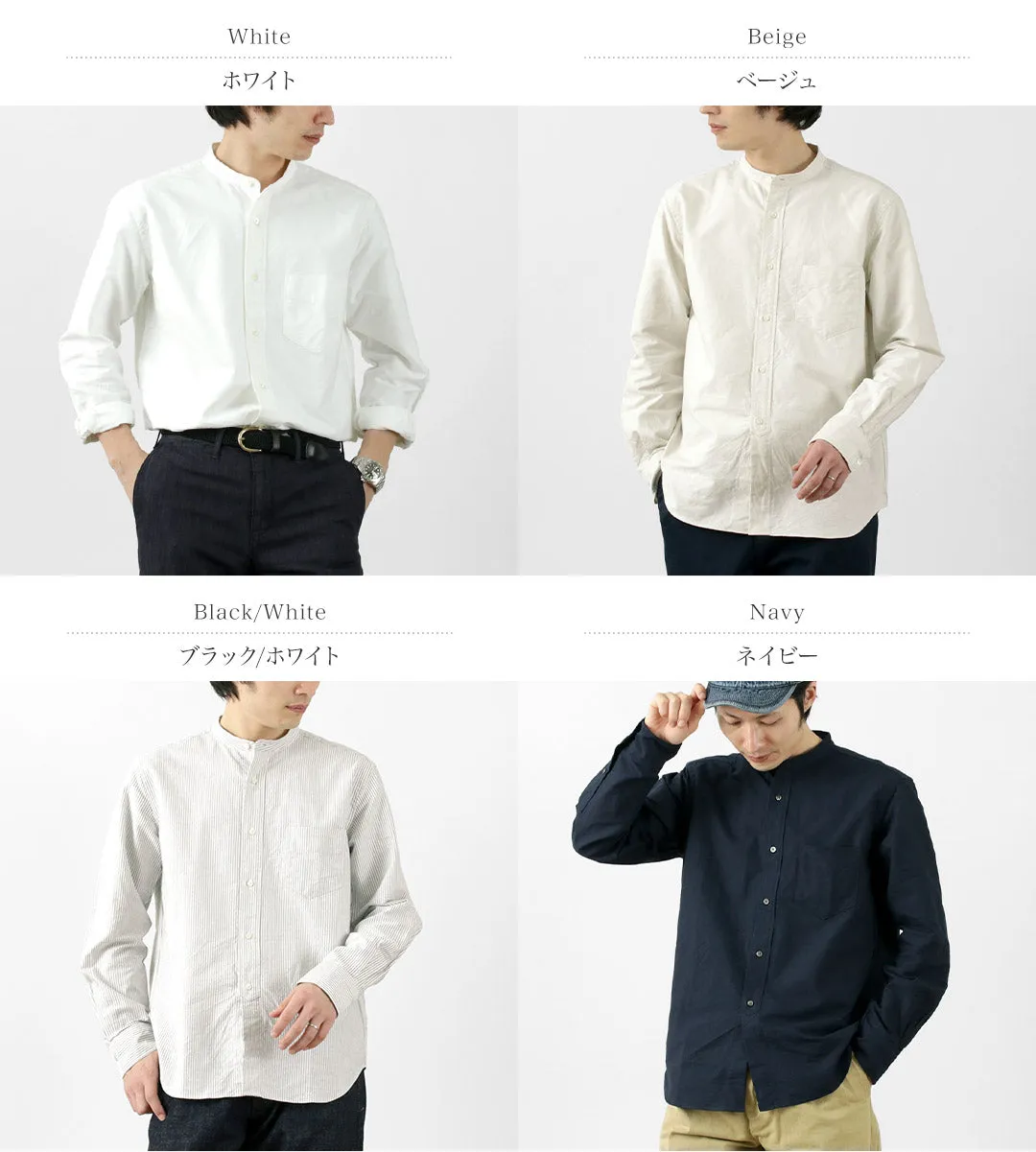 ROCOCO / American Ox Band Collar Shirt